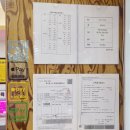 칠성마트 | [대구 북구 맛집] 대구정육점 남경고기마트 칠성점 통목살 통삼겹살 주문 후기