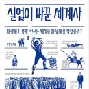 서해실업 이미지