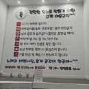 낙서금지노래방 이미지