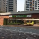 온누리직장어린이집 이미지