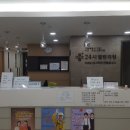 열린서울내과 이미지