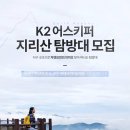 어스키퍼 이미지