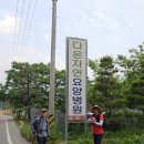 정동보건진료소 이미지