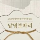 주식회사 미듦 네이버블로그