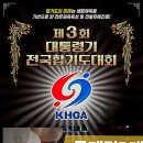 용인대 효성체육관 이미지