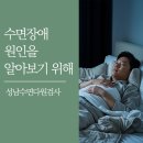 가인정신건강의학과의원
