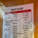 엽기떡볶이당진점 - 당진시 북문로1길 14 | 엽기떡볶이당진점