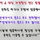 조아모텔 이미지