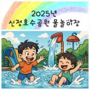 신정호수공원-5 이미지