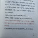 늘 함께할 수 있다는 게 이미지