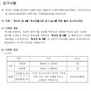 시각디자인기사 실기 스케치 질문 드립니다 이미지