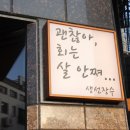 생선장수 이미지