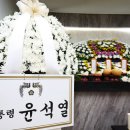조화