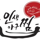 효자동아귀찜 이미지