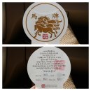 예촌 입구 토우 | 남원 힐링스테이 한옥호텔 남원예촌 디럭스 스위트