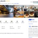 오클랜드 더 그랜드 바이 시티스카이 호텔 36퍼 할인 | 뉴질랜드 5성급 가성비 숙소 20만원대 특가