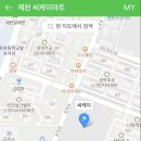 씨케이 식자재 마트
