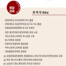 원성경희한의원 이미지