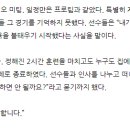 아나콘다 수장 현영민 감독님의 골때녀 칼럼을 쓰셨네요 이미지