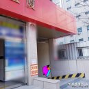 어무이충무김밥 | 김해 내동,어무이 충무김밥 후기