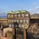 용산숲화장실 이미지