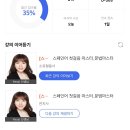 Y·B MOTOS | [시원스쿨 스페인어 인강 후기] 왕초보 문법 탈출은 아직도 진행중🏃🏻🏃🏻