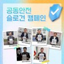 서울특별시마포구시설관리공단