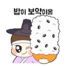양반참숯갈비 네이버블로그