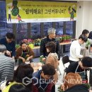 그린주택서비스 이미지