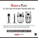 (주)경인전기 티스토리