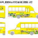 효광애드컴 이미지