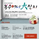 주머니 닷컴
