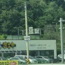 팔봉칼국수 - 익산시 무왕로 1347 | 팔봉칼국수
