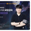 웹소설 작가데뷔 이미지