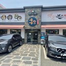 신평기사식당 | [부산]족발맛집 홍소족발 사하구 신평 현지인맛집 내돈내산 솔직후기