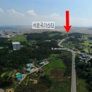 석문주유소