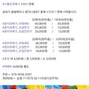 수정건어물 - 진주시 진주대로1080번길 13 | 수정건어물