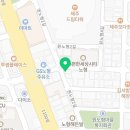 GS25노형한빛점 이미지