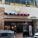 문지로2 이미지