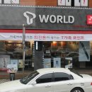 sk텔레콤양평직영점 이미지