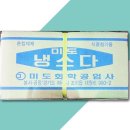 미도공업사 이미지