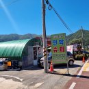 산타DS민박 이미지