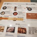 족보잇는 국밥 옥정신도시점 이미지