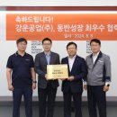 ㈜한화 이미지