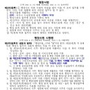 브릿지 행정사 사무소 이미지