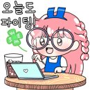 필통수학