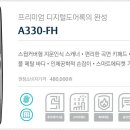 한일열쇠
