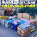 법률사무소미르