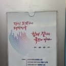 반포4동 주민센터 이미지