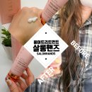 클레오헤어 - 서귀포시 대청로 34 | [살롱핸즈 SALONHANDS] 헤어트리트먼트 헤어단백질 헤어팩추천 후기